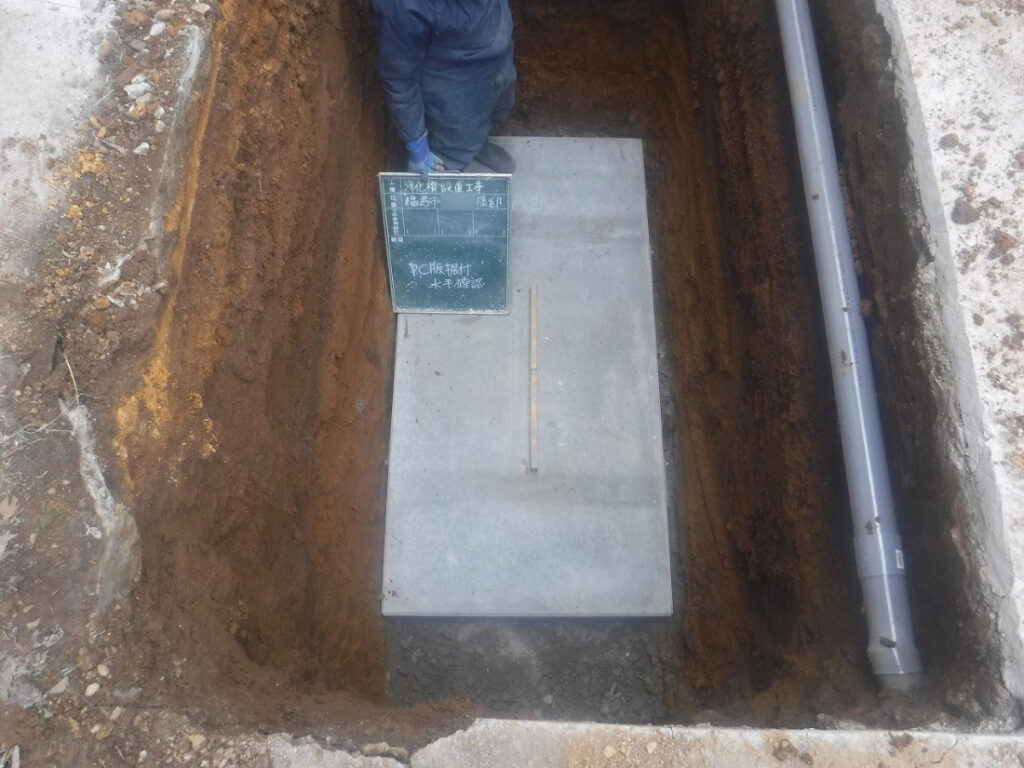 プレキャストコンクリート版据付完了